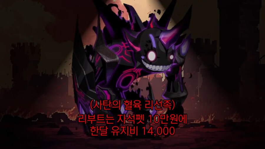 메이플) 그렇게 날먹이었다는 리부트가 무서운 점_2.png