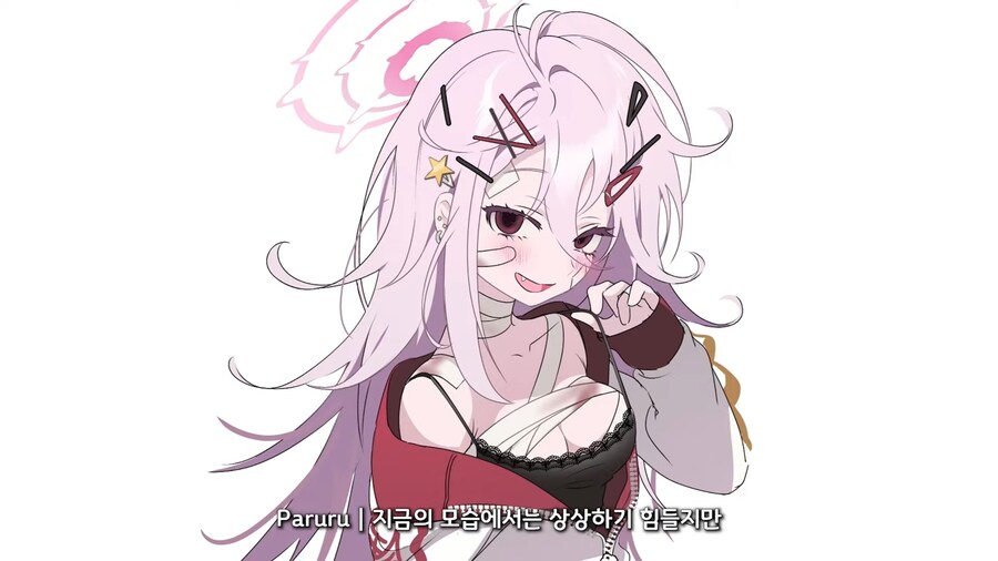 블루아카/한섭방송) 슈로 시안은 빅찌찌 ㄷㄷㄷㄷㄷㄷㄷㄷㄷㄷㄷㄷ_1.png