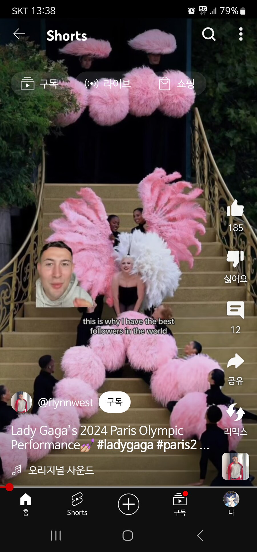 원피스 1123화 스포)도황, 레이디 가가로 변장해 파리 올림픽으로 도주하다!_1.png