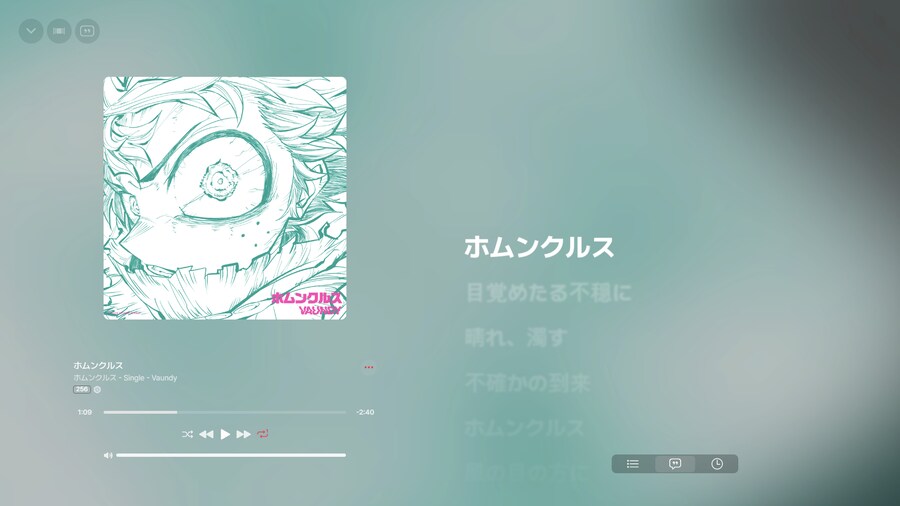 바운디) 아 이형 노래 레전드로 뽑았네 또_1.png