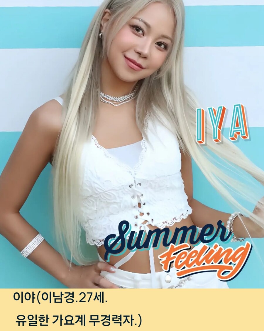 8월 5일 데뷔 SW 엔터(쥬얼리 출신 서인영 후배)걸그룹 쓰리피스 컨셉포토_3.jpg