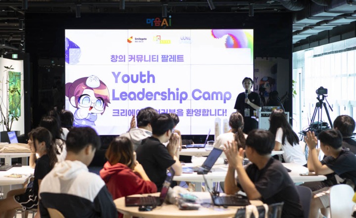 트리앤캠프스토리 이미지