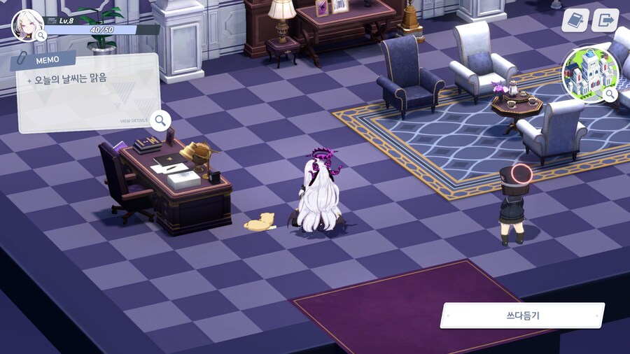 오늘의 분실물+할일 정리_4.png