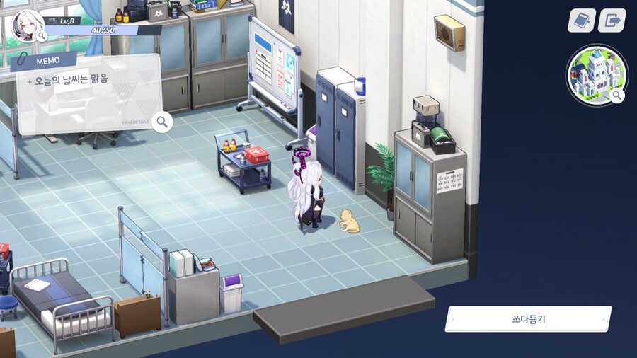 오늘의 분실물+할일 정리_5.png