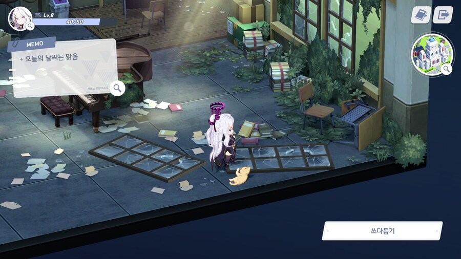 오늘의 분실물+할일 정리_6.png