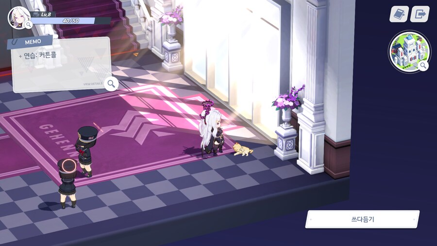 오늘의 분실물+할일 정리_9.png