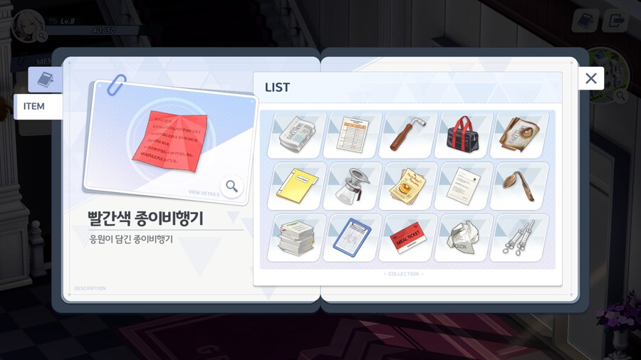 오늘의 분실물+할일 정리_12.png