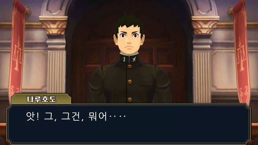 대역전재판)시리즈의 사소한 비하인드 스토리_2.png