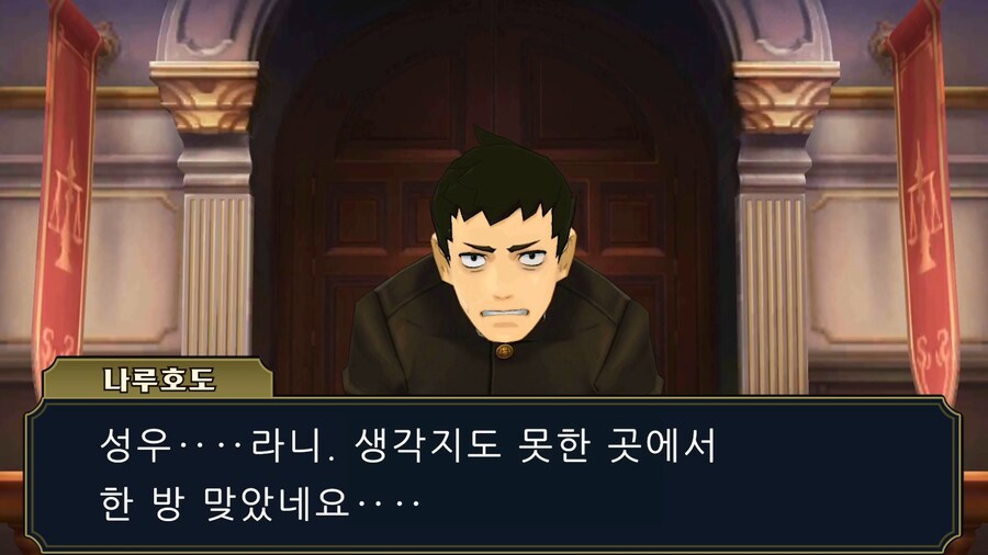 대역전재판)시리즈의 사소한 비하인드 스토리_4.png