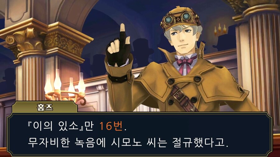 대역전재판)시리즈의 사소한 비하인드 스토리_8.png