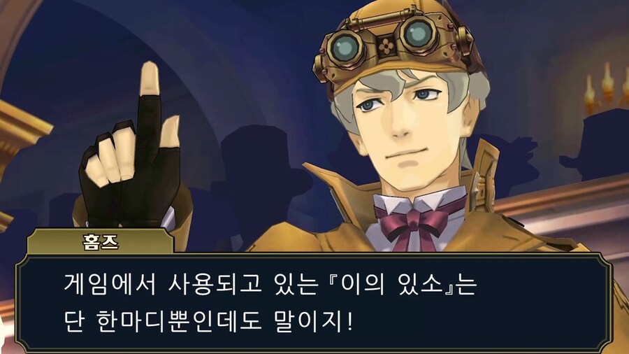 대역전재판)시리즈의 사소한 비하인드 스토리_13.png