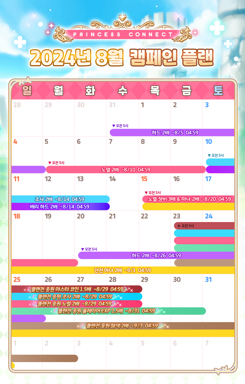 아이피커넥트 이미지