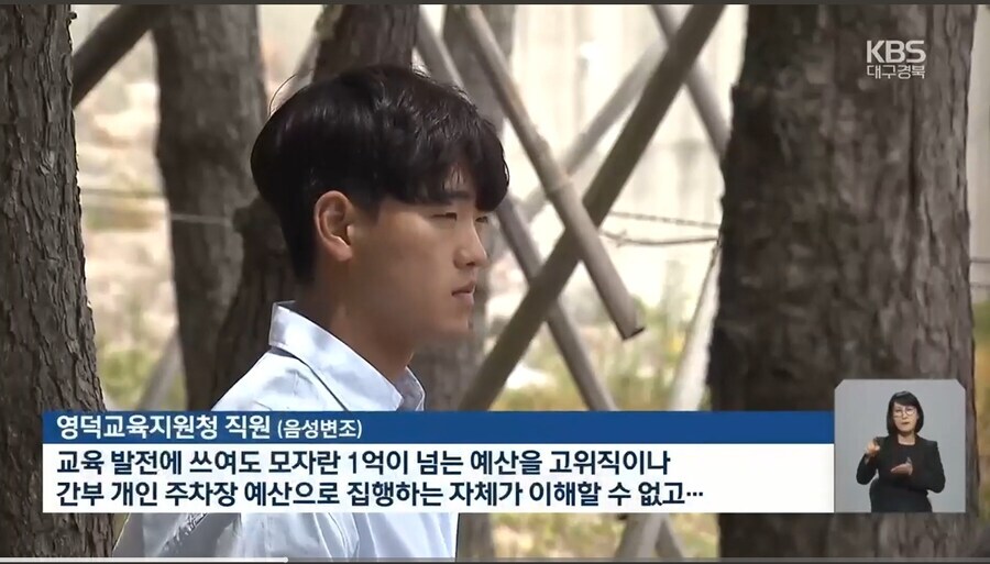 1억원 들여서 민원인용 주차장 만듬_2.jpg