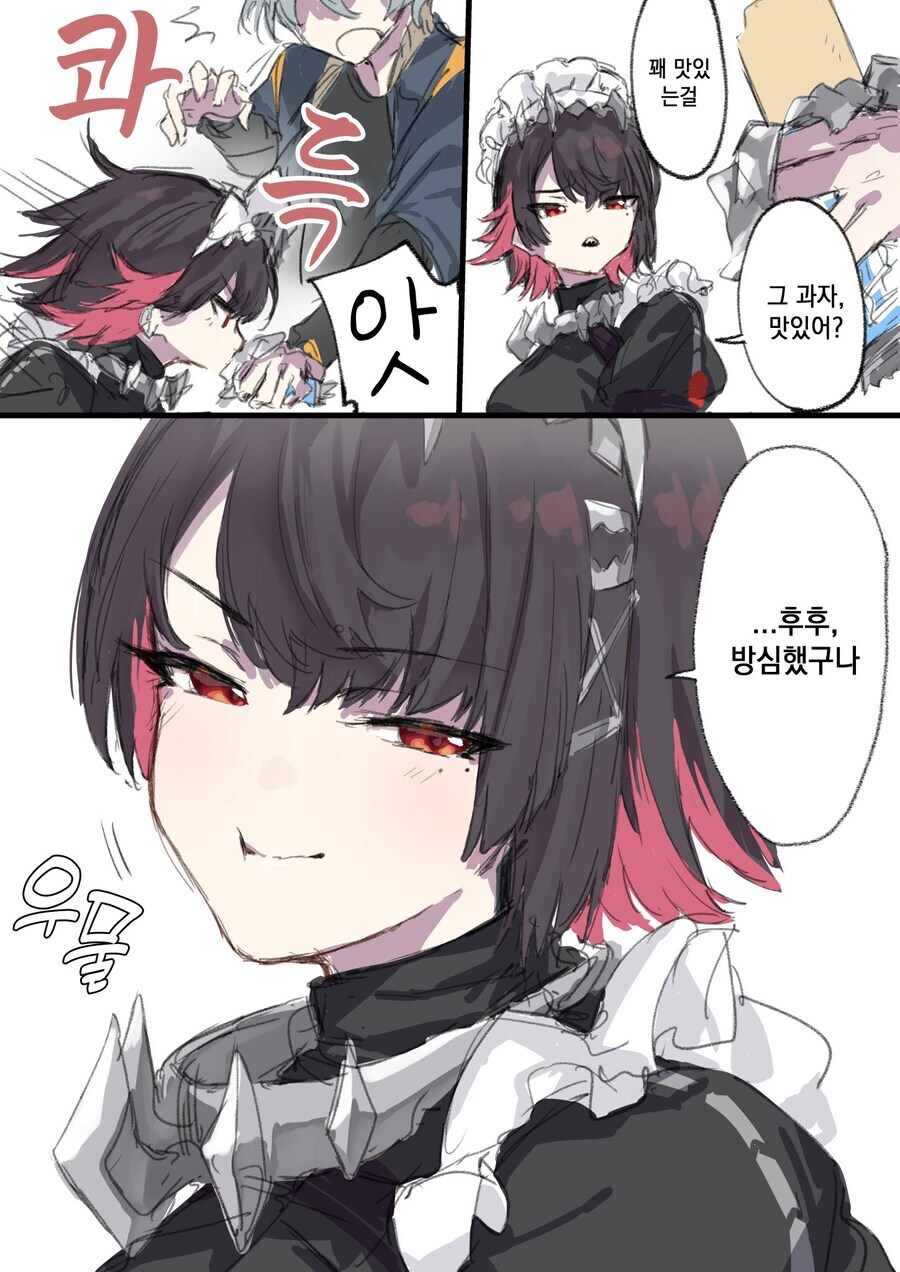 젠레스) 지금까지 모은 엘렌!_5.jpg