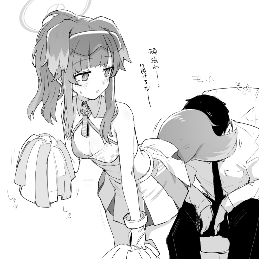 블루아카) 히비키 꼬순내.jpg_1.jpg