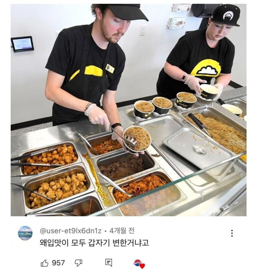 한류가 본격적으로 퍼지기 전 후 한식 반응 차이_2.jpg