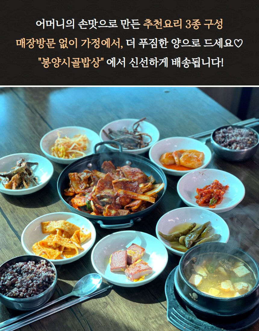 [네이버]전통 청국장 500g 만원도 안되는 8,200원!!_7.jpg