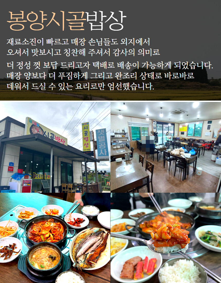 [네이버]전통 청국장 500g 만원도 안되는 8,200원!!_10.jpg