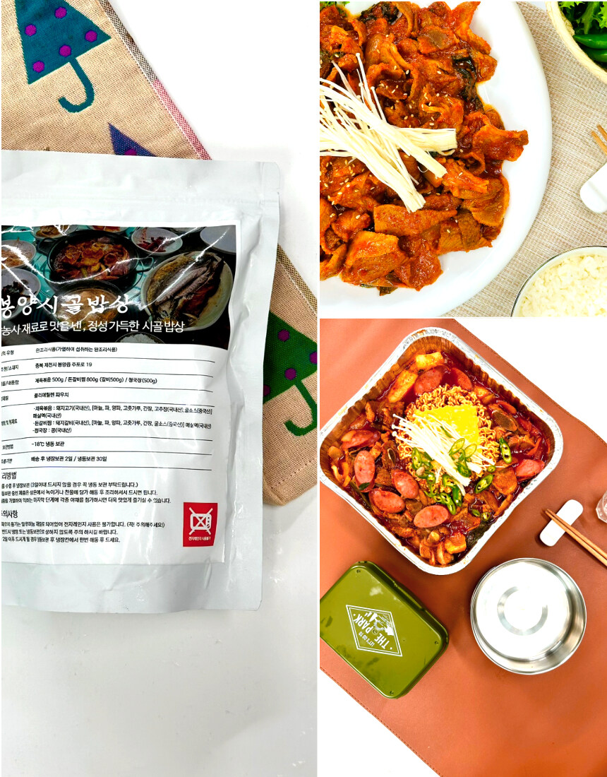 [네이버]전통 청국장 500g 만원도 안되는 8,200원!!_19.jpg