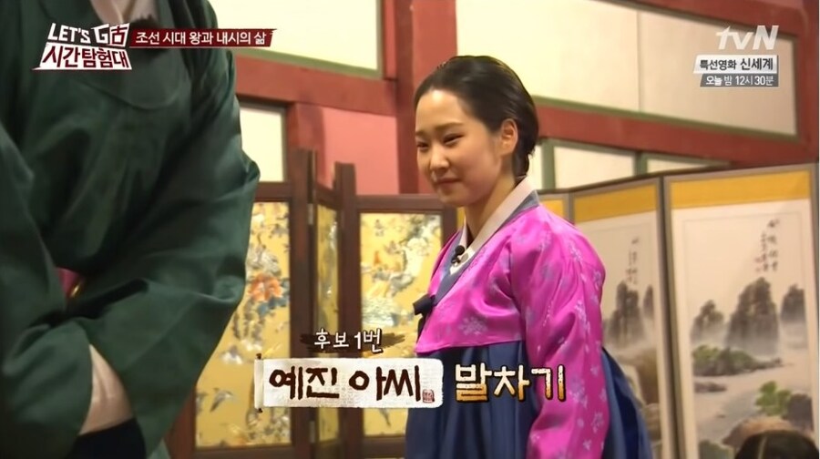 조선 시대 후궁 간택 방법_2.jpg