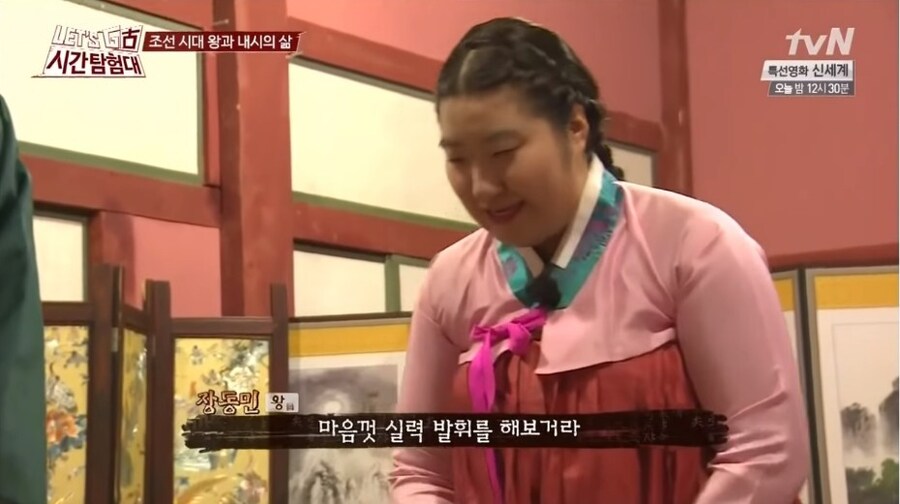 조선 시대 후궁 간택 방법_6.jpg