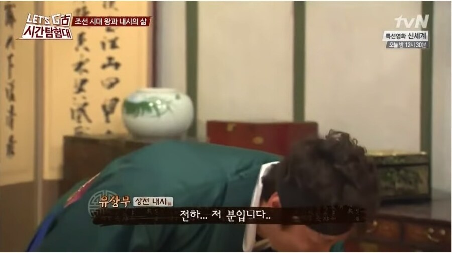 조선 시대 후궁 간택 방법_7.jpg