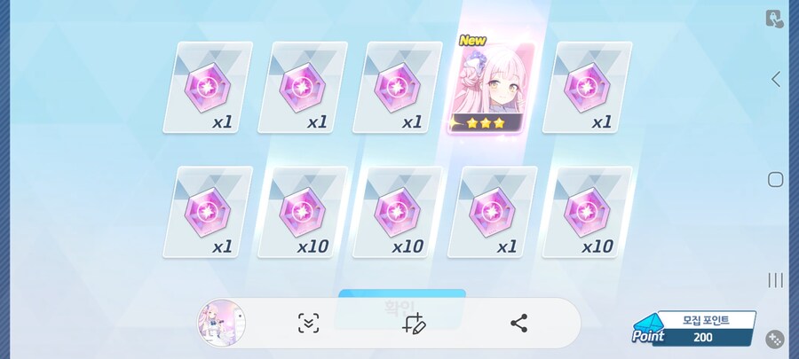 블루아카,뉴비초비틱)고인물 센세들!! 용하께서 저에게 축복을 내렸습니다!_4.jpg