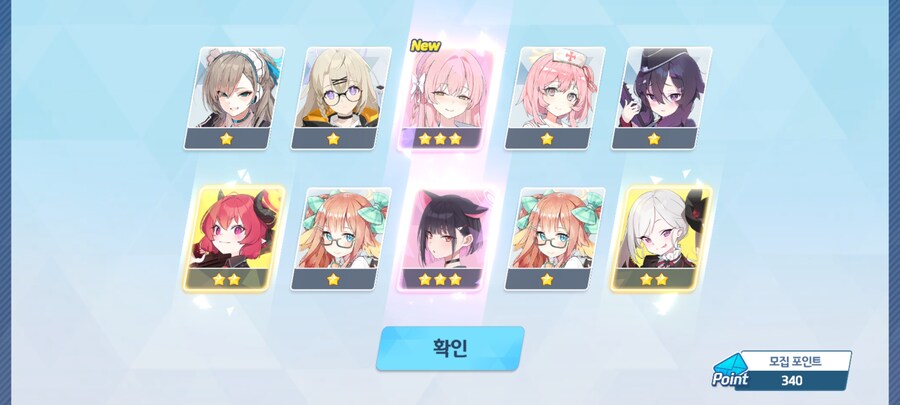 블루아카,뉴비초비틱)고인물 센세들!! 용하께서 저에게 축복을 내렸습니다!_6.jpg