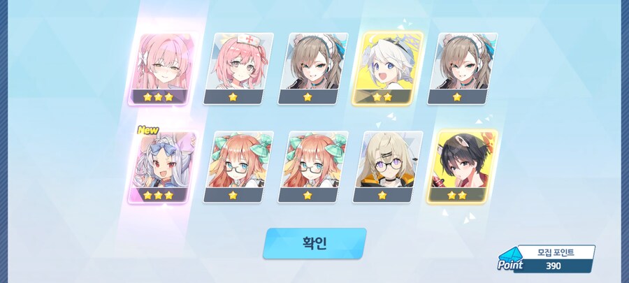 블루아카,뉴비초비틱)고인물 센세들!! 용하께서 저에게 축복을 내렸습니다!_7.jpg