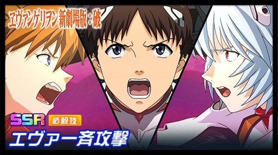 슈퍼로봇대전 DD 신규파츠 영상(에바, 수신라이거)_1.jpg