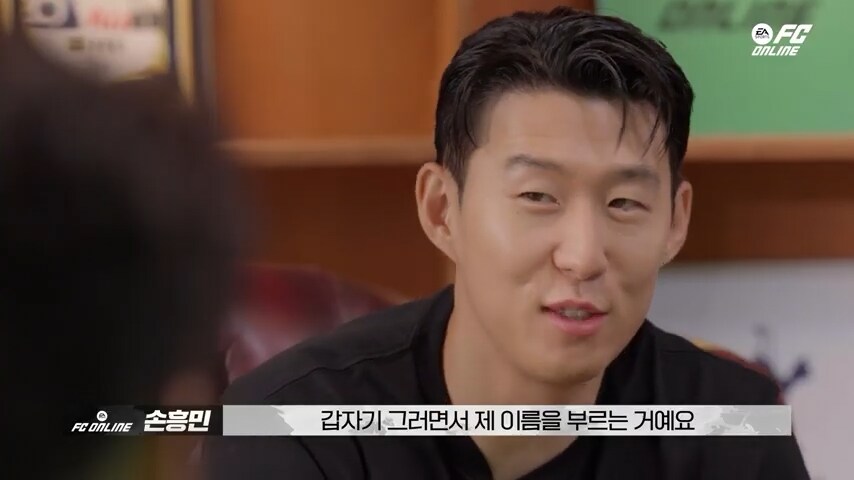 감독이 손흥민 털어댄 썰.jpg_8.png