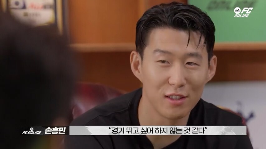 감독이 손흥민 털어댄 썰.jpg_10.png