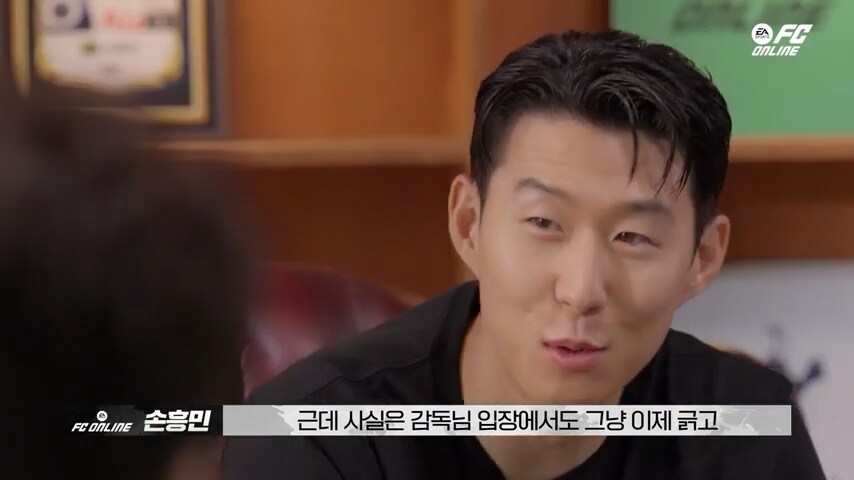 감독이 손흥민 털어댄 썰.jpg_14.png