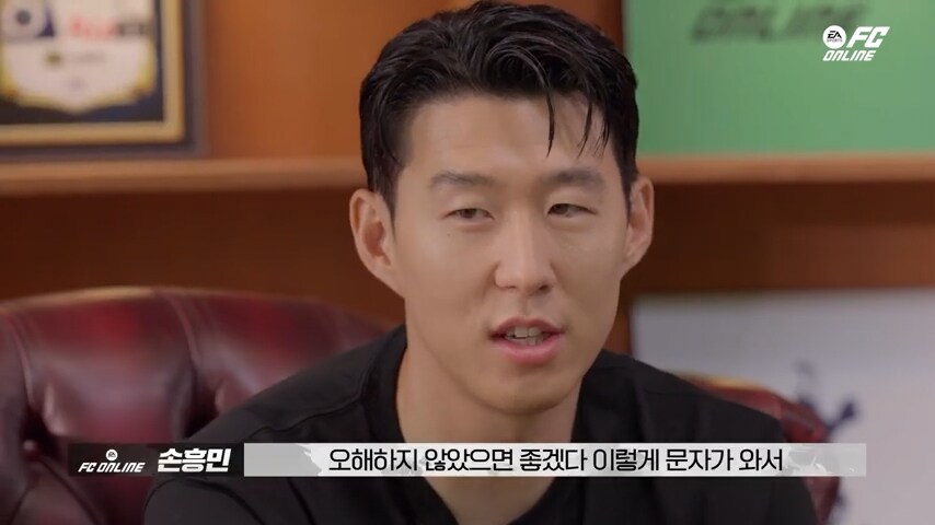 감독이 손흥민 털어댄 썰.jpg_18.png