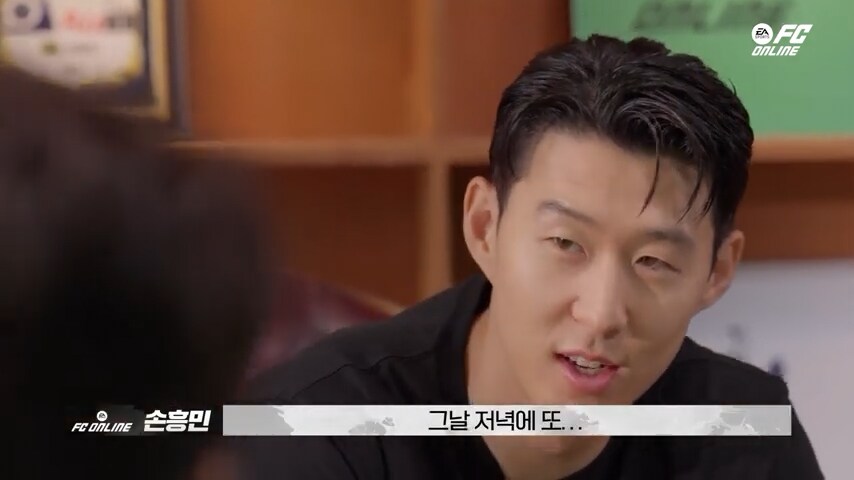 감독이 손흥민 털어댄 썰.jpg_19.png