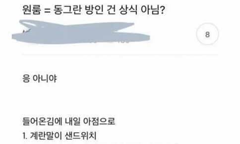 저메추에 진심인 여자들의 제목어그로 실력.jpg_6.jpg
