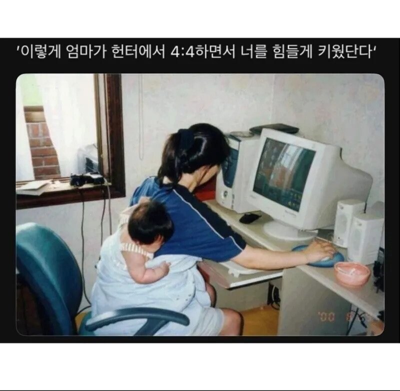 배글에 이 사진 보고 있으니 PTSD 온다_1.jpg