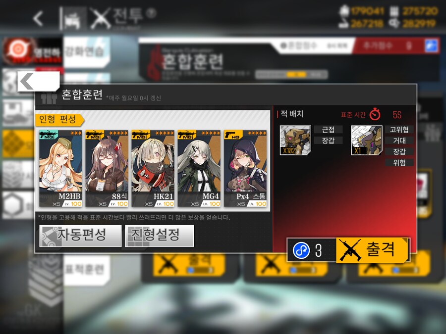 이번 주 해석연산 도전... (노컨, 15~29%)_1.png