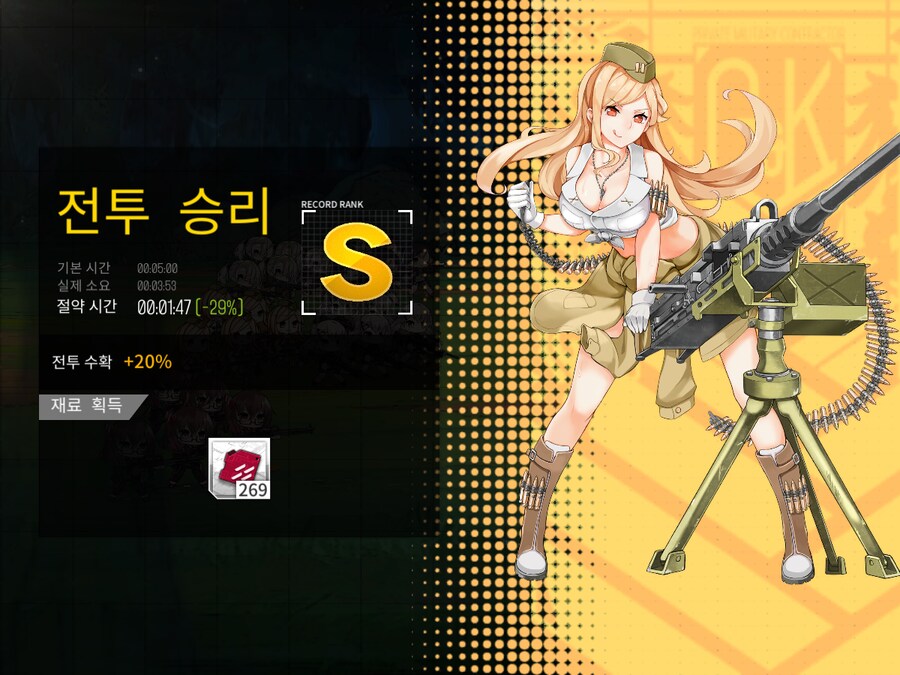 이번 주 해석연산 도전... (노컨, 15~29%)_3.png