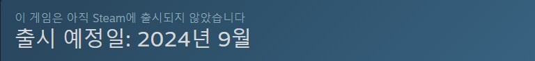 데이트 어 라이브: 렌 디스토피아, 9월 출시예정_3.png