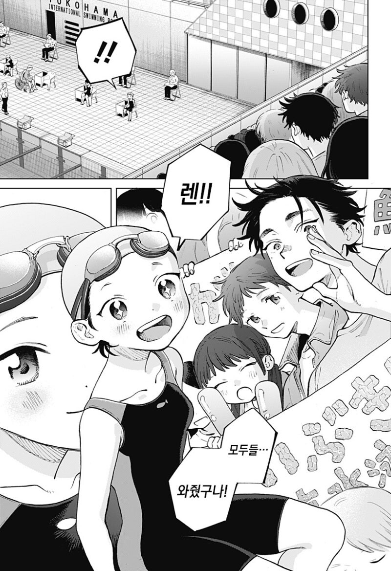 패러렐 라인 만화_47.jpg