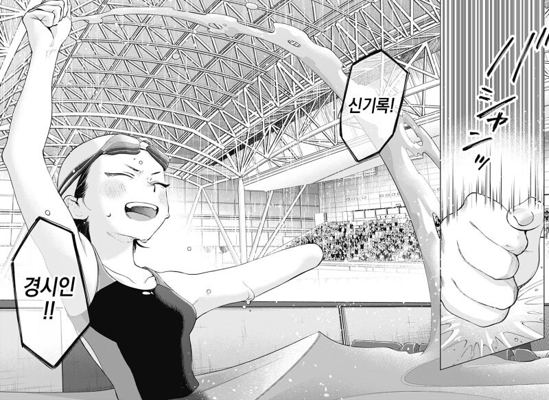 패러렐 라인 만화_52.jpg