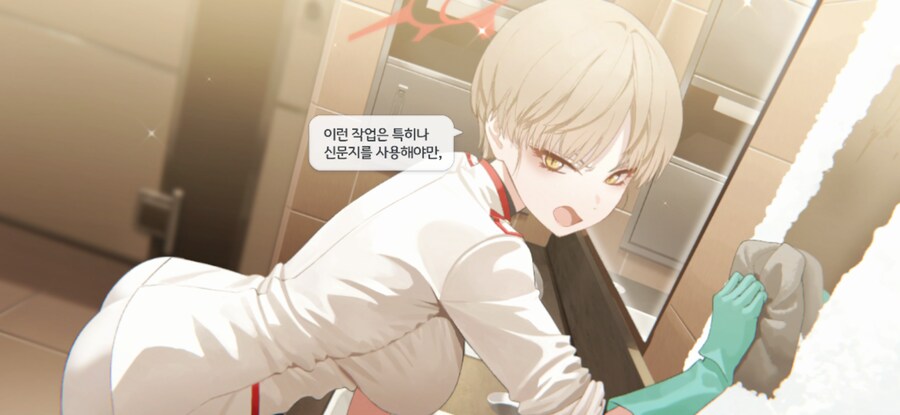 블루아카,추탭갈)러시아루 메모리얼 왜 유익함??_1.png