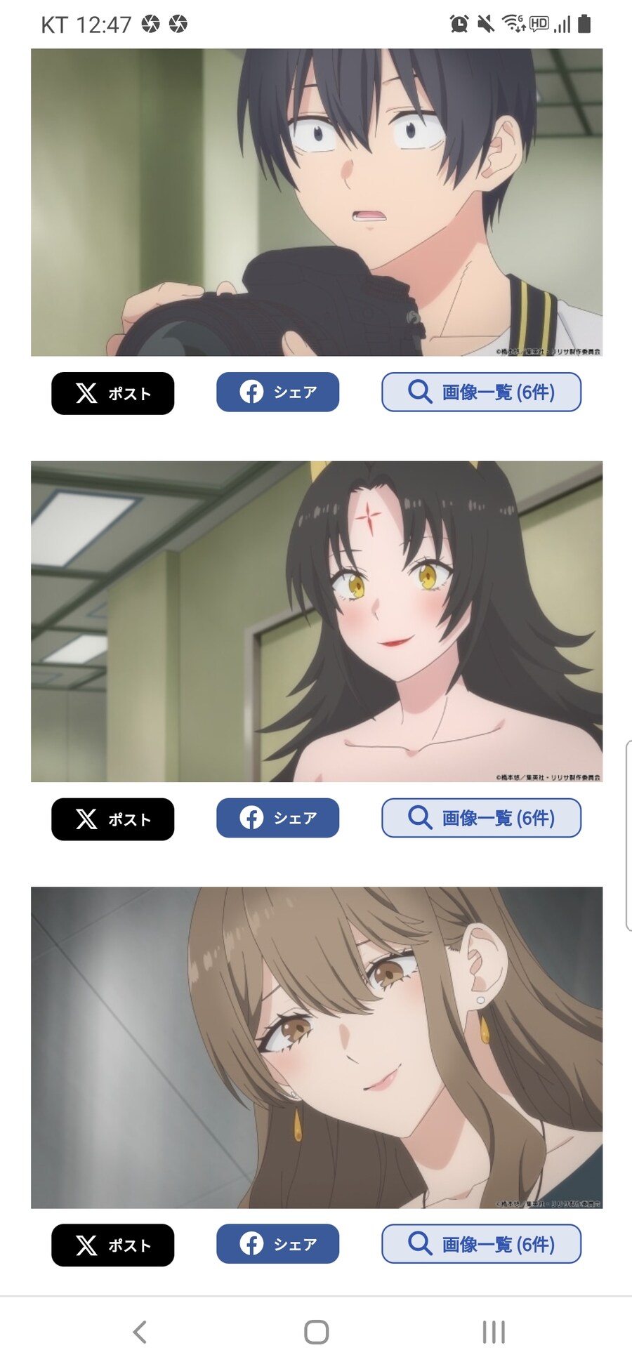 [2.5차원의 유혹] 5화 선행컷_2.jpg