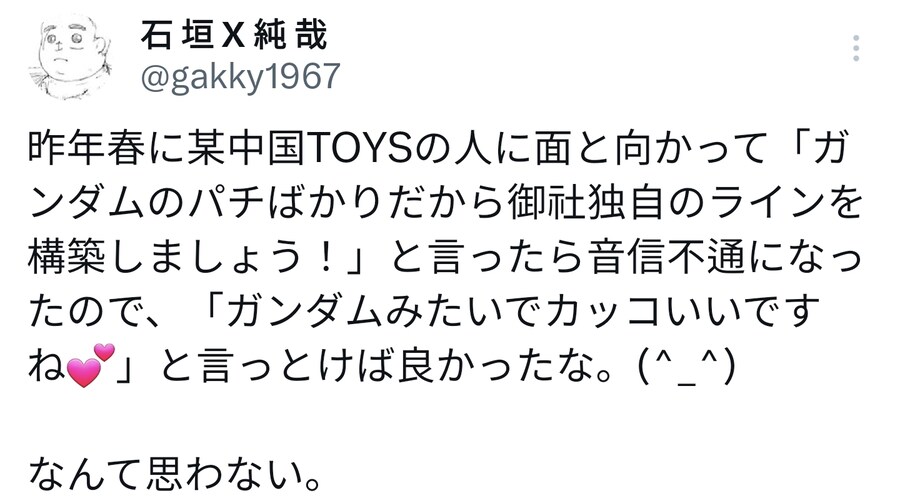 메카닉)?? : 님들 너무 짭건담만 만드는데 오리지널도 손대보죠?_1.jpg