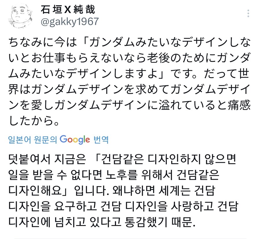 메카닉)?? : 님들 너무 짭건담만 만드는데 오리지널도 손대보죠?_3.jpg