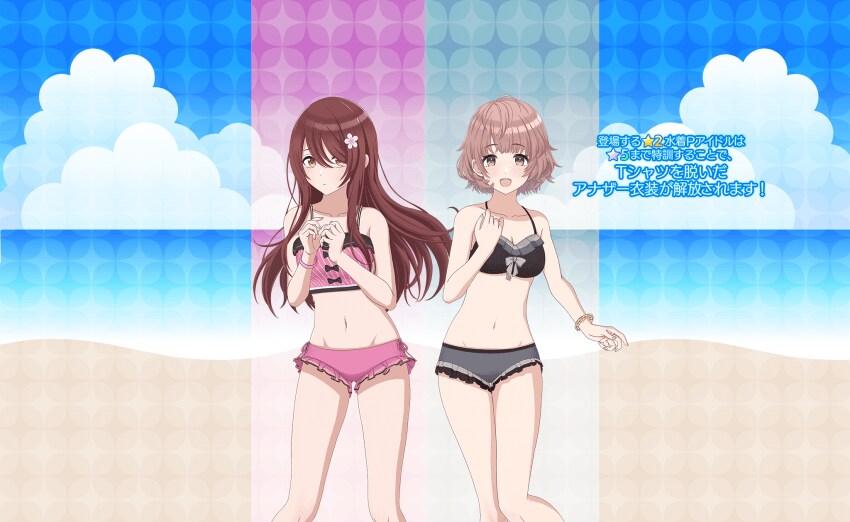 @,앱뜯) 빵송 쥬얼 존버해라_2.png