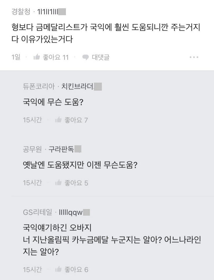 블라] 