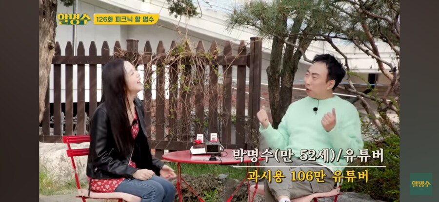 100만 유튜버들 줄줄이 대참사 ㅋㅋㅋㅋ_10.png