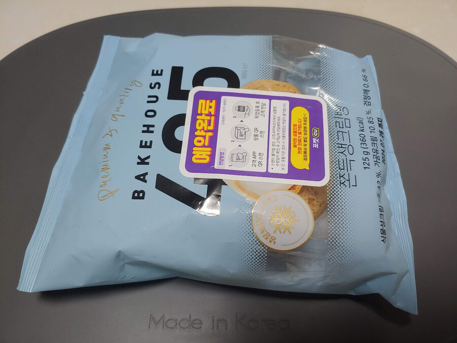 편의점 크림빵들_4.jpg